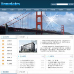 建筑材料生产企业网站模板