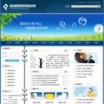 保温材料企业网站模板