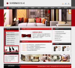 室内装饰设计公司网站模板