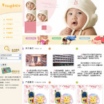 婴儿用品企业网站模板