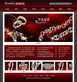 珠宝首饰公司网站模板