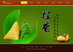 端午节粽子网站模板