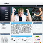 健身器材生产企业网站模板