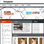服装生产企业网站模板