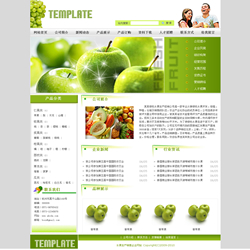 水果企业网站模板
