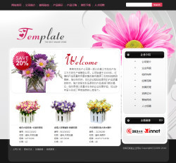 仿真花卉公司网站模板