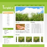 谷物种植农场网站模板