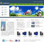 太阳能电源公司网站模板