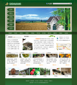 休闲农庄网站模板