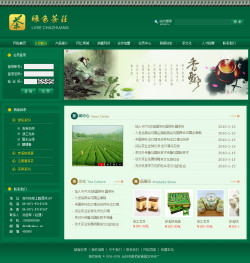 茶叶公司电子商务网站模板