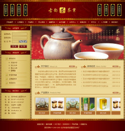 茶叶公司电子商务网站模板
