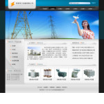 电力设备公司网站模板