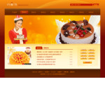 蛋糕连锁店公司网站模板