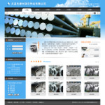 钢材建材公司网站模板