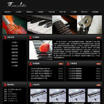乐器制造企业网站模板