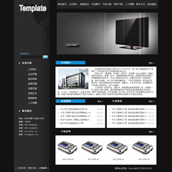 数码产品生产企业网站模板