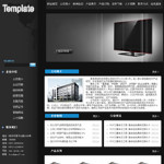 数码产品生产企业网站模板