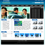电子产品生产企业网站模板