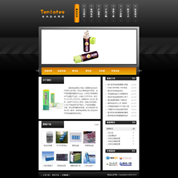 电池制造企业网站模板