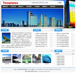 建筑工程项目管理公司网站模板
