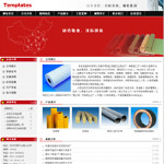 保温材料公司网站模板