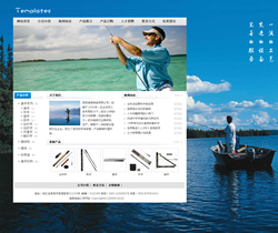 渔具制造公司网站模板