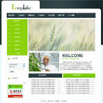 种业公司网站模板
